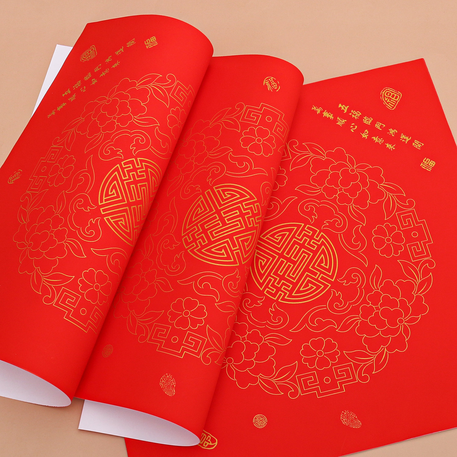 手写福字红纸加厚耐晒铜版纸无字空白斗方门贴方形春联专用对联纸,淘宝优惠券,粉丝福利购,淘宝优惠卷