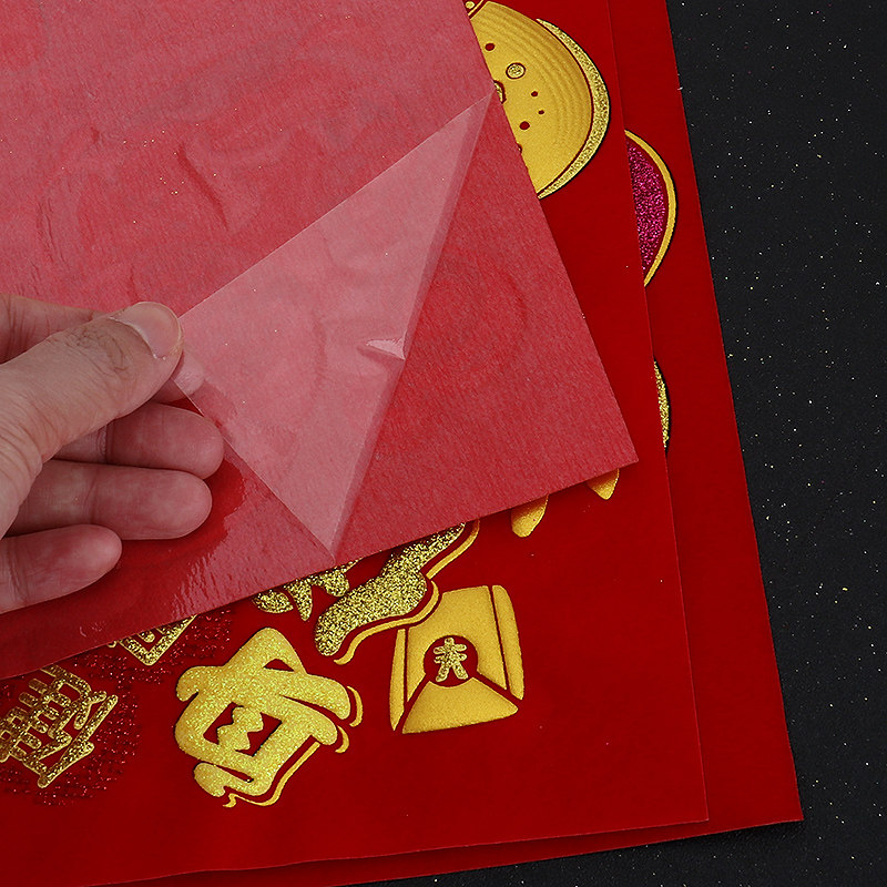 2026新款新年福字门贴背胶绒布大吉立体招财进宝马年过年大门贴纸,淘宝优惠券,粉丝福利购,淘宝优惠卷