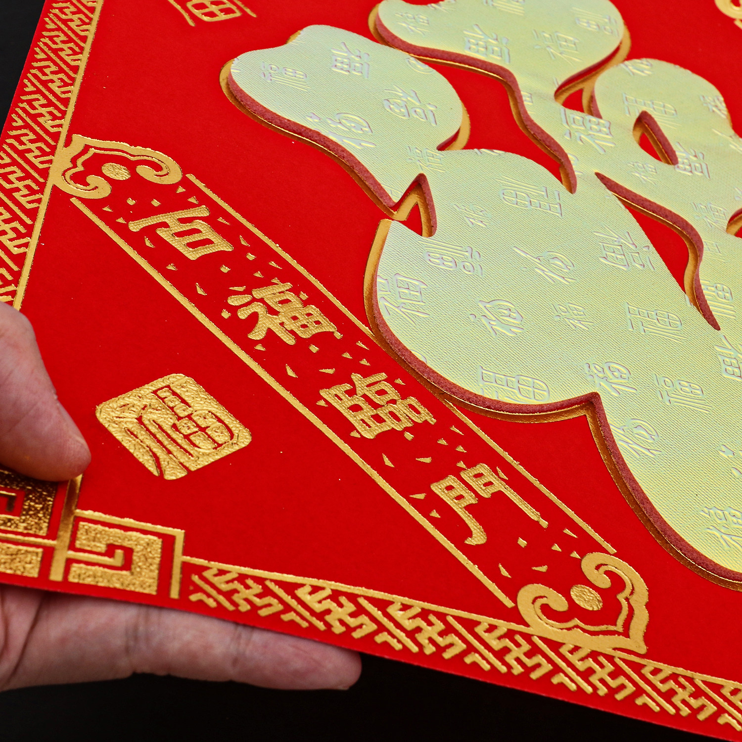 2026新年福字门贴马年新款背胶自粘立体金字过年装饰大门贴纸墙贴,淘宝优惠券,粉丝福利购,淘宝优惠卷