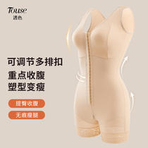 Body-in-body one-piece clothes woman collection belly lifting hip waist display slim postpartum plastic type closeout small tummy with no marks to adjust the body clothes