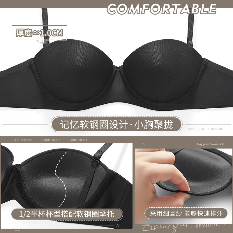 无痕上托显大收副乳防下垂夏天内衣 透色内衣文胸