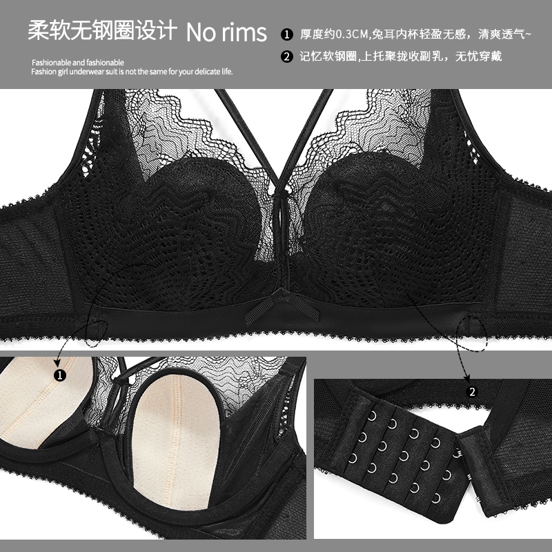 透色内衣旗舰店性感法式黑色内衣女超薄款软钢圈聚拢收副乳大胸显小文胸夏季套装1