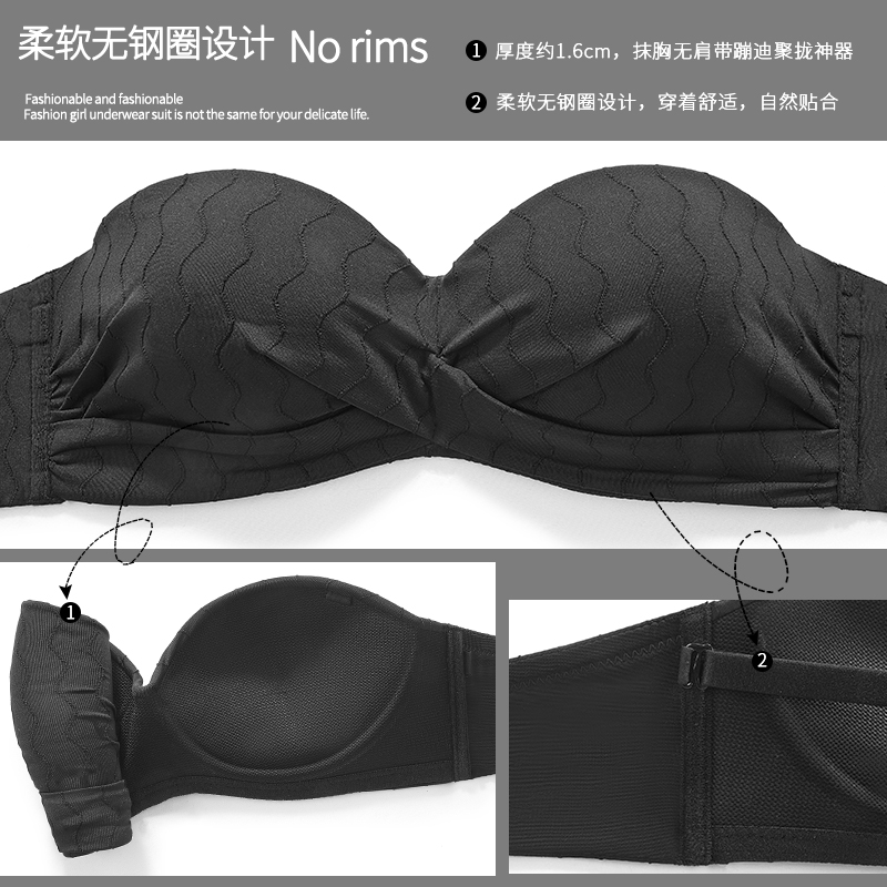 透色内衣旗舰店巨稳】无肩带内衣女聚拢防滑裹胸抹胸小胸防下垂隐形文胸套装品牌1