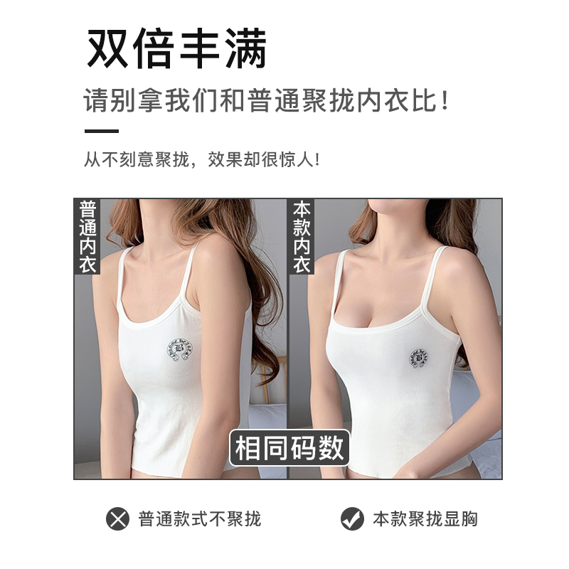 透色内衣旗舰店调整型内衣女小胸聚拢收副乳加厚上托显大无钢圈文胸罩套装防下垂2