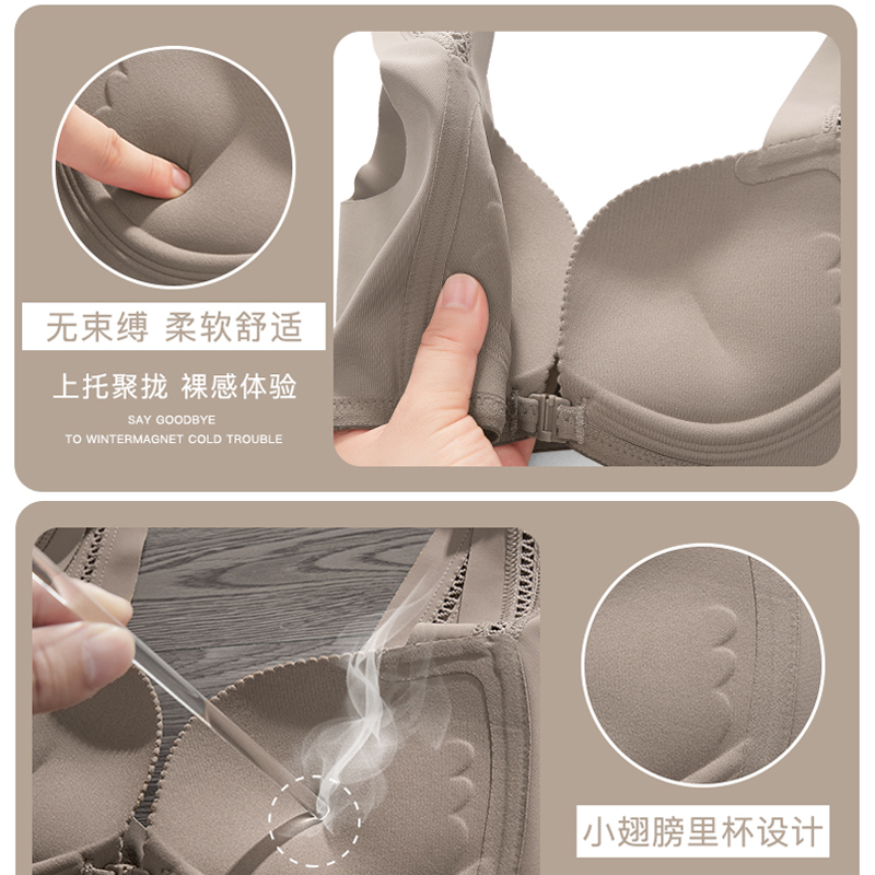 透色内衣旗舰店前扣内衣女小胸聚拢显大新爆款收副乳防下垂无痕文胸夏季薄款2