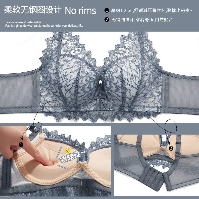 透色内衣旗舰店调整型内衣女小胸聚拢无钢圈收副乳防下垂上托性感惑文胸内裤套装1