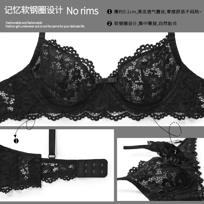 透色内衣旗舰店透气内衣女士文胸夏季超薄款大胸显小文胸性感聚拢收副乳法式bra1