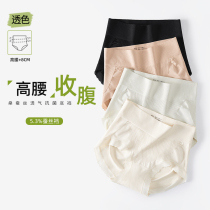 High Waist Collection Underpants Lady Flat Corner no marks 2023 new Tiglutes Hip Comfort No clip Hip Four Corner Shorts