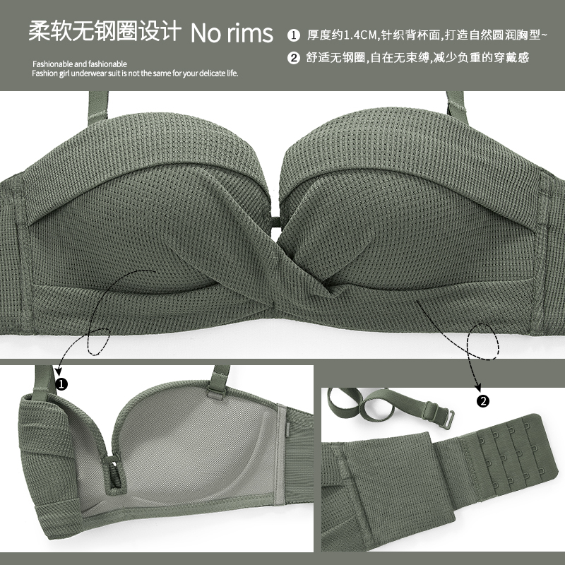 透色内衣旗舰店平胸内衣女小胸聚拢收副乳上托防下垂调整型夏薄款无钢圈文胸套装1
