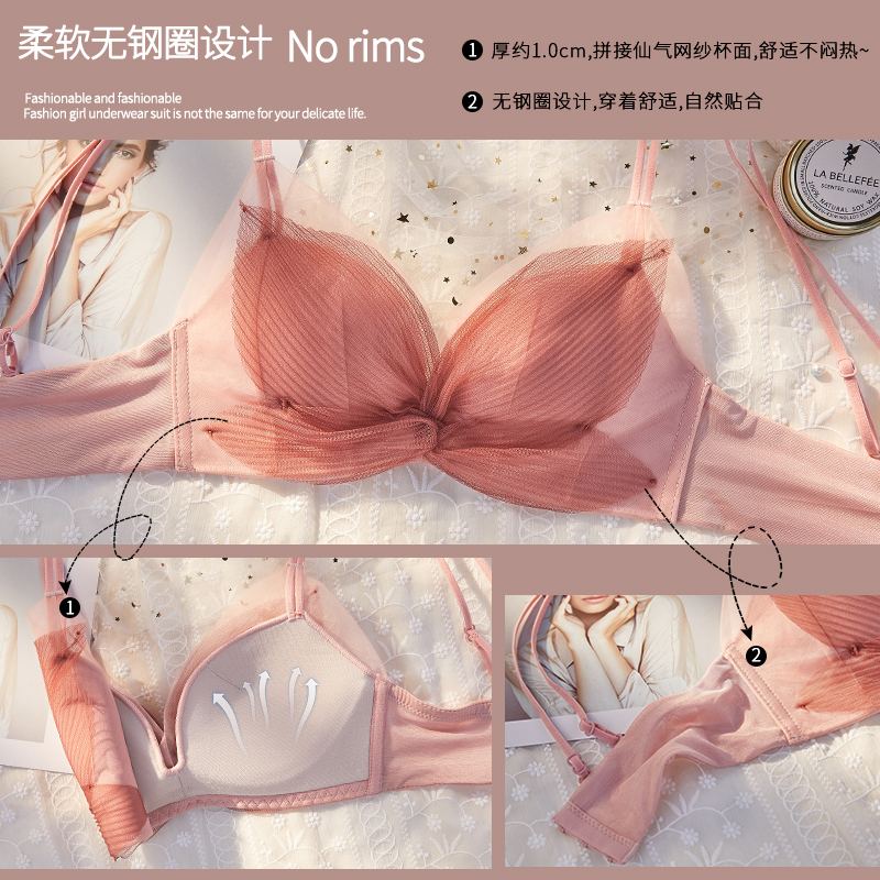 透色内衣旗舰店日系内衣女小胸聚拢调整型性感惑内裤套装无钢圈收副乳防下垂文胸1
