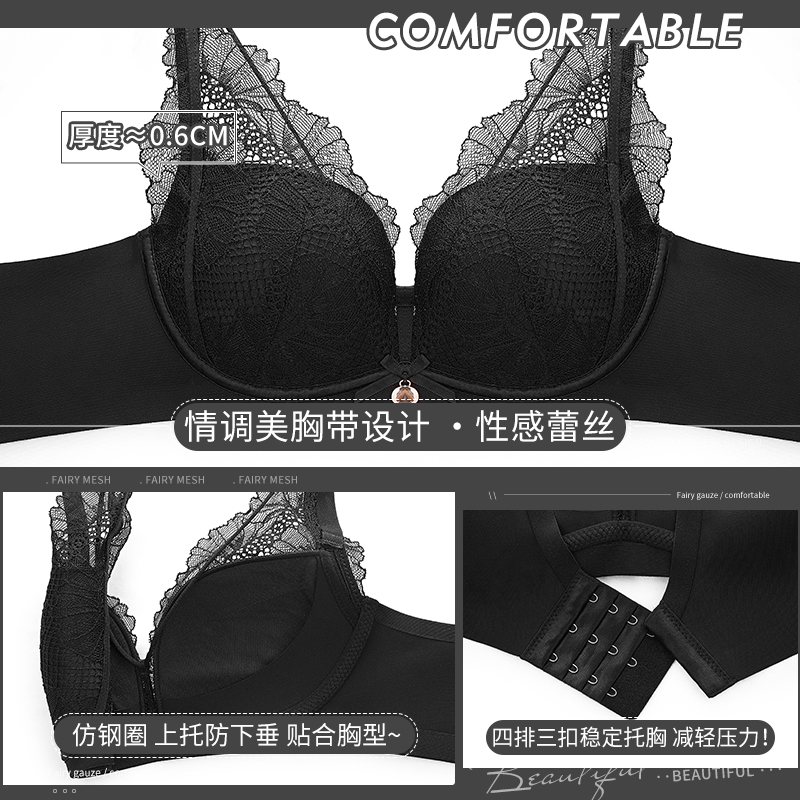 透色内衣旗舰店性感蕾丝内衣女薄款透气小胸聚拢美胸带文胸套装无钢圈上托防下垂1