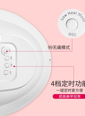 120W速干专业智能LED光疗机烤甲