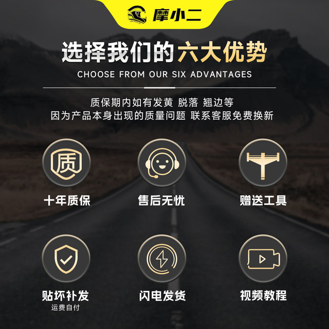 Suitable for No.9 M95c+MK2 car body film