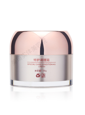 尚美琦特护调理霜30g美容院正品