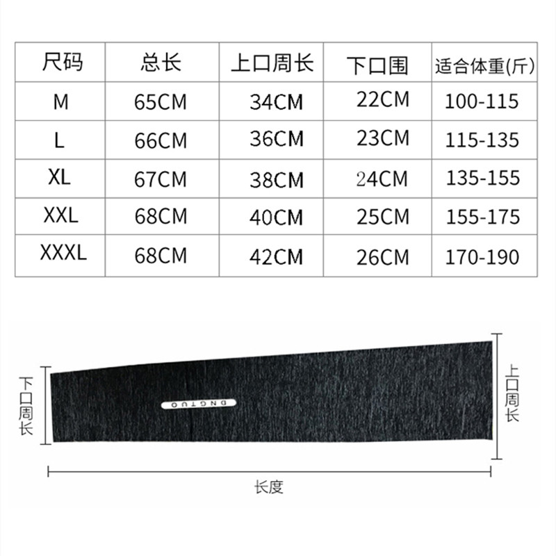 防晒腿套男女骑行冰丝袖套篮球运动护膝户外跑步护腿冰凉袜套脚套 - 图2