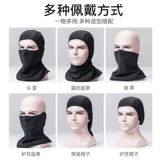 Маска, шелковый шарф, шарф-платок, платок, защита от солнца, УФ-защита