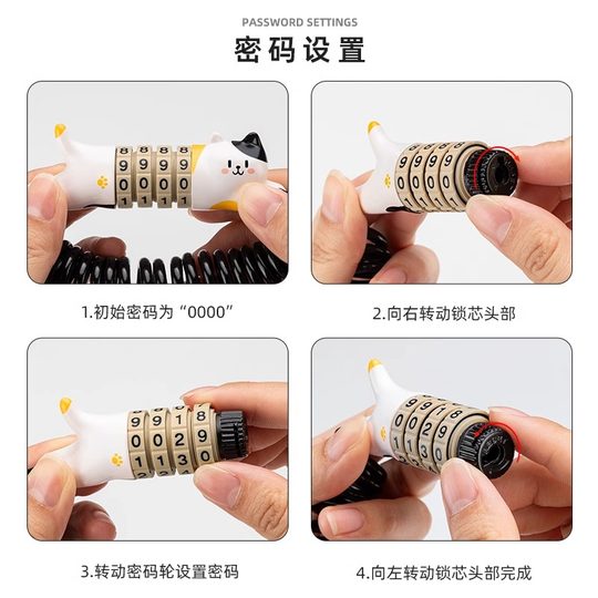 洛克兄弟密码锁便携头盔锁行李箱包锁自行车锁迷你钢缆锁骑行车锁