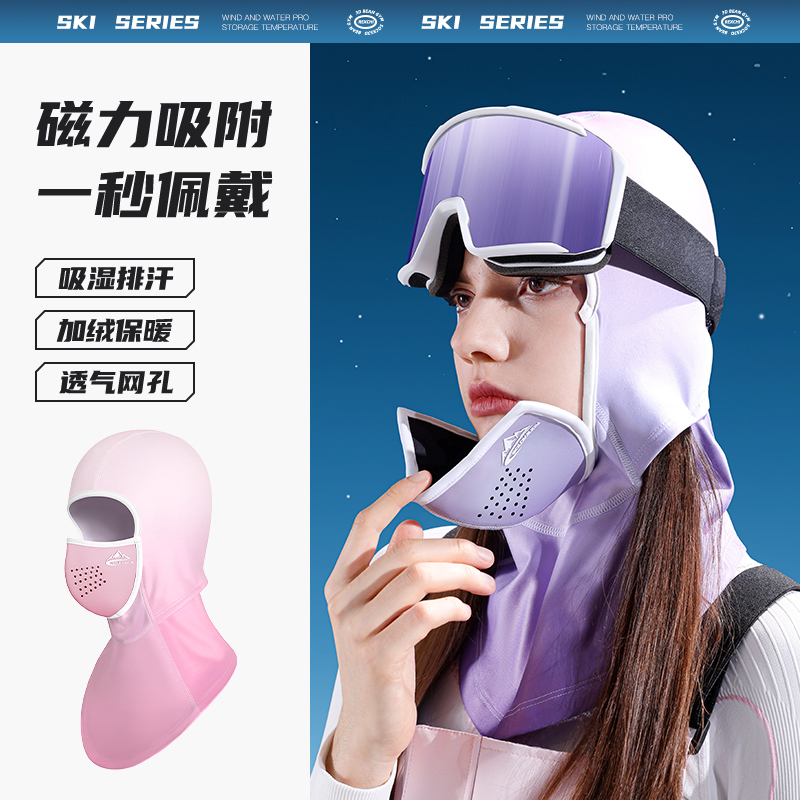 golovejoy磁吸面罩男士冬季保暖防风骑行头套滑雪护脸围脖女帽子 - 图0