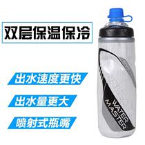 Mountain Road Bike Riding Sports Kettle Squeeze Style Outdoor Fitness Water Cup Insulation Portable large capacity