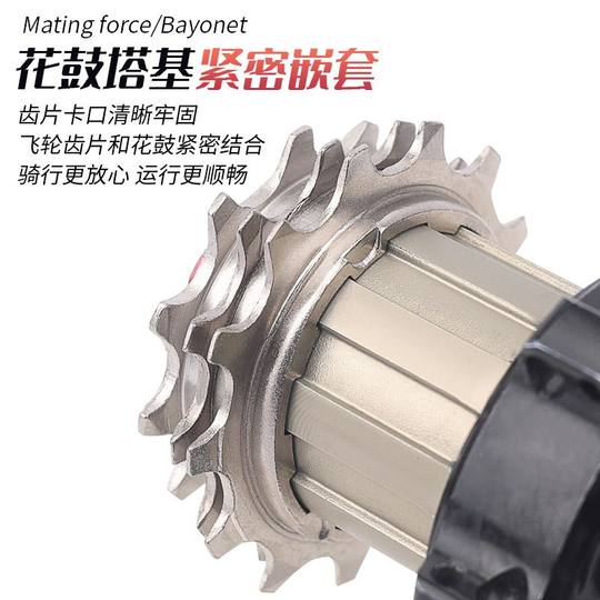 Merida bicycle flywheel sprocket cassette