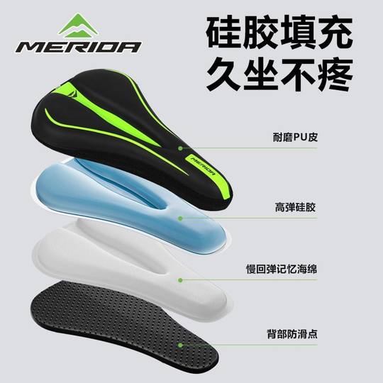 Merida bicycle seat cover cycling accessories and equipment