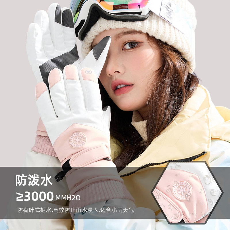 手套女冬季户外滑雪运动骑行电动车加绒可触屏加厚棉保暖防寒防滑,淘宝优惠券,粉丝福利购,淘宝优惠卷
