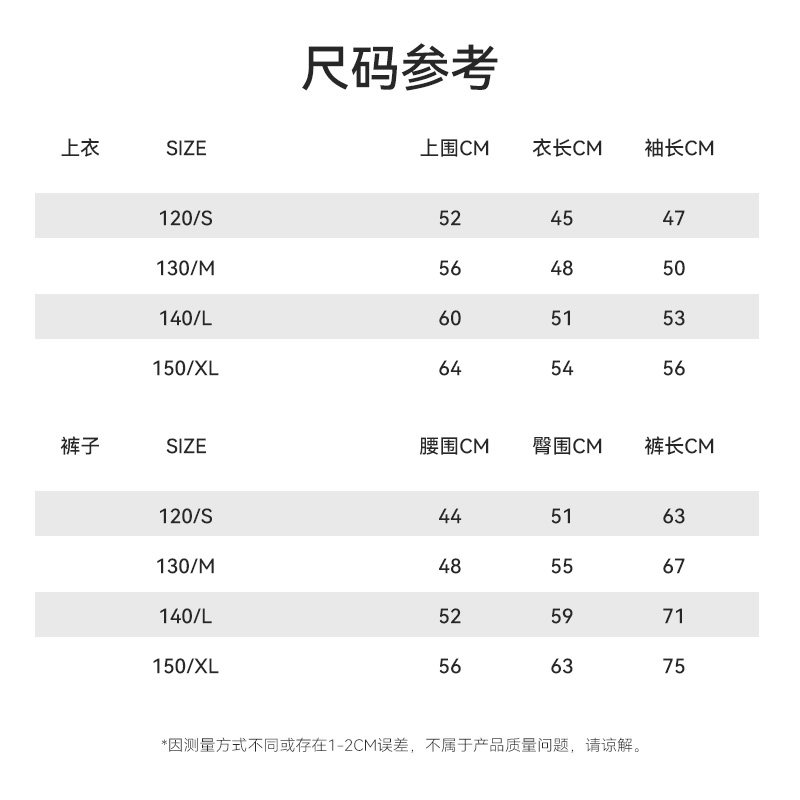 golovejoy儿童滑雪速干衣男女童保暖打底内衣裤套装玩雪防寒户外,淘宝优惠券,粉丝福利购,淘宝优惠卷