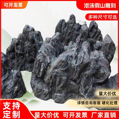 定制泡沫假山泡沫假石头造景装饰舞台演出道具仿真泡沫雪浪石假山 - 图2