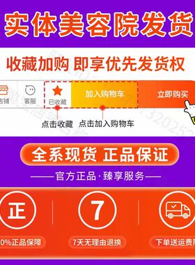 【正品已审核】咨询立减◆签吻芳颜瓷肌焕颜霜少女肌非官方旗舰店