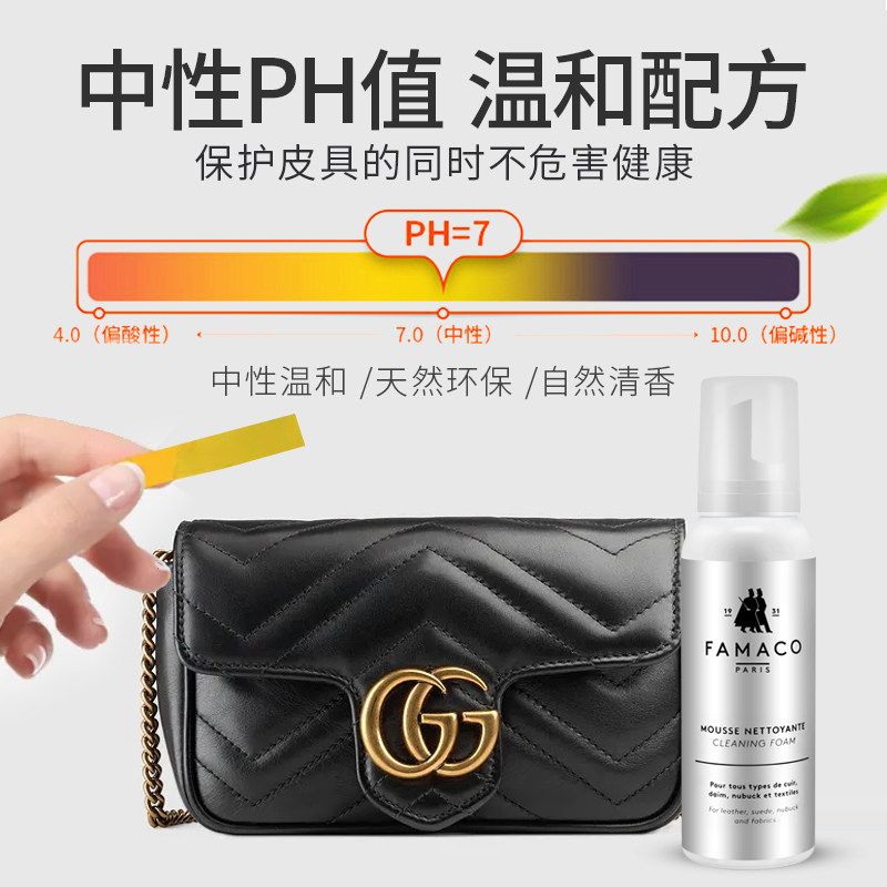 奢侈品包包清洗护理真皮衣清洁剂 韬晦家居鞋油