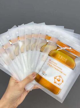 玖皙冻干粉面膜蓝铜肽补水痘肌敏感肌专用修复熬夜泛红