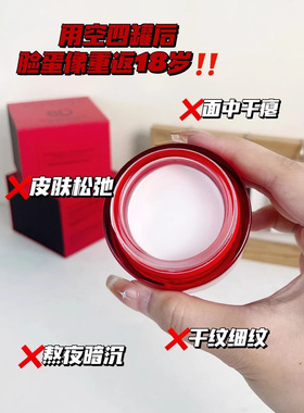 珐兰茜活胶原6D种子霜紧致抗皱面霜面部护肤品贵妇膏厂家