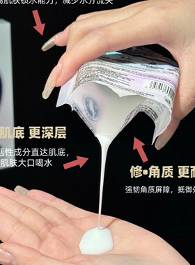 伊丽莎白苏珊油敷面膜补水保湿松茸沁颜精华油贴片面膜