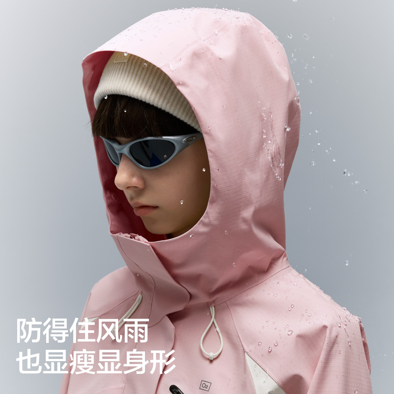 【赵露思同款】蕉内氧气503Proof收腰冲锋衣女款防风防水登山外套