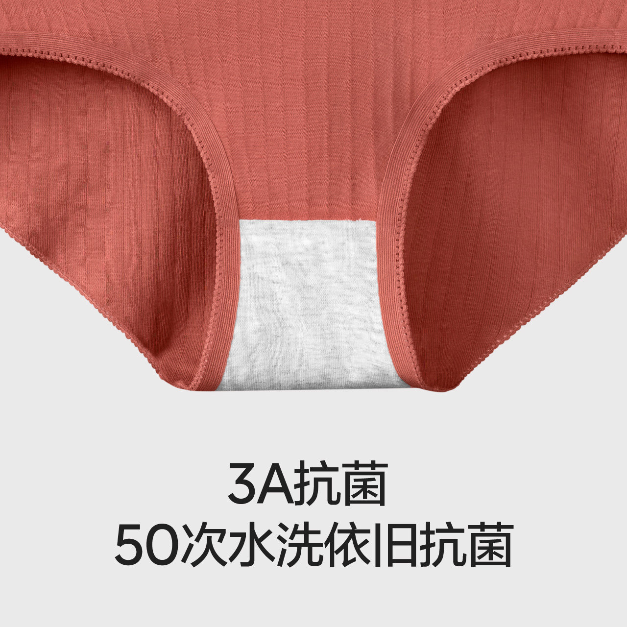 蕉内311s全棉女士抑菌纯棉裆三角裤 Bananain蕉内女三角裤