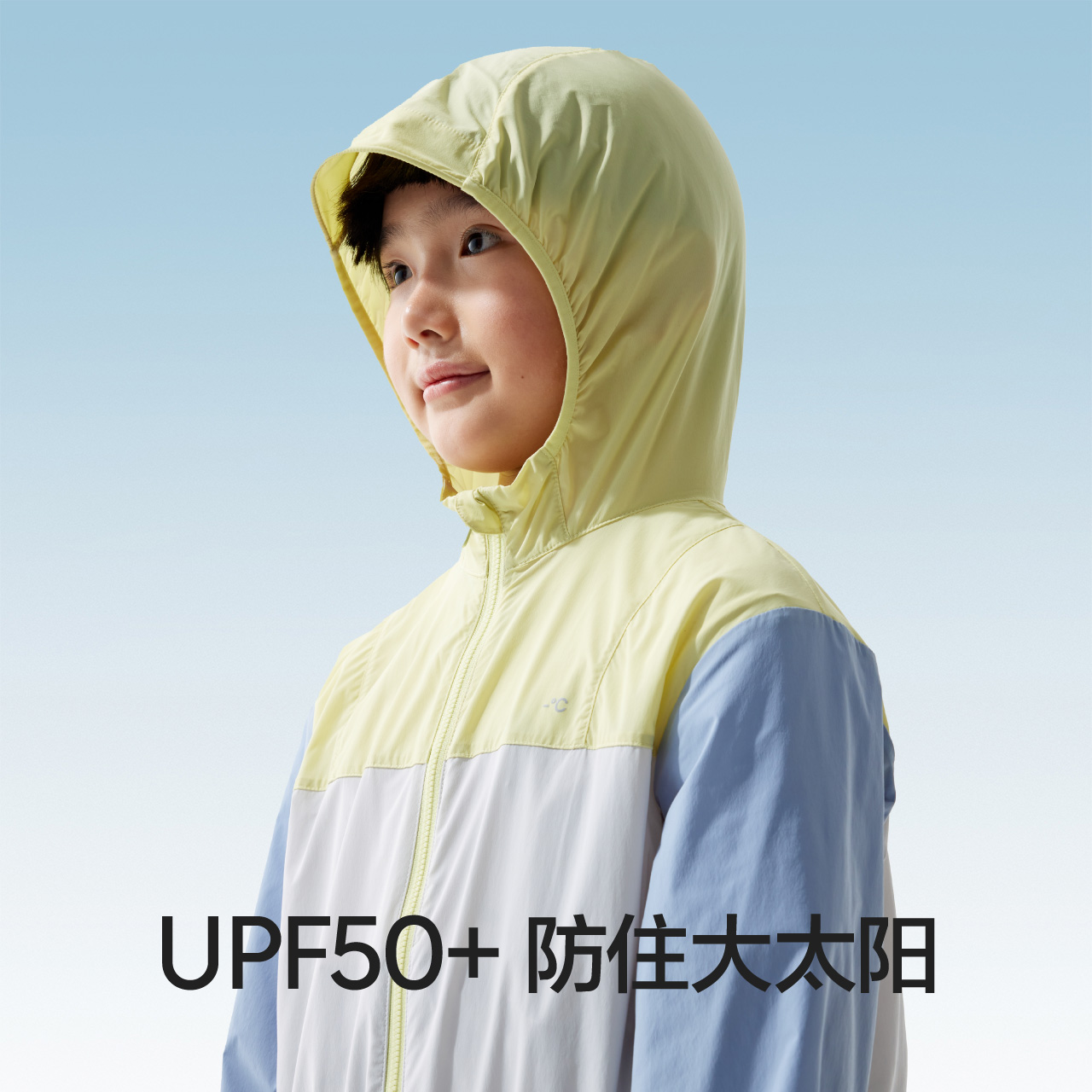 蕉内小凉皮502UV运动男女儿童防晒衣