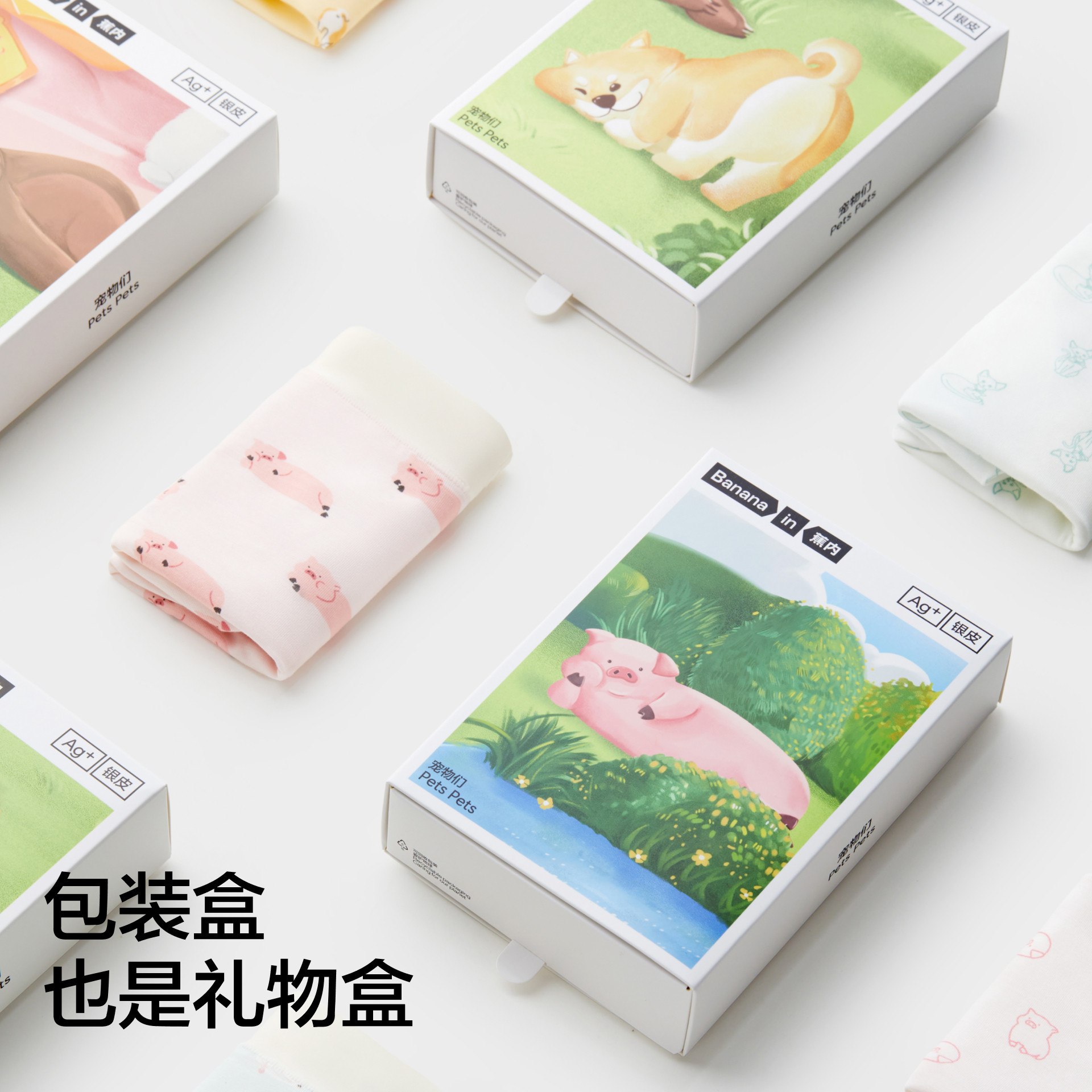 3件|蕉内银皮301Color可爱印花女生三角裤莫代尔少女纯棉女士内裤