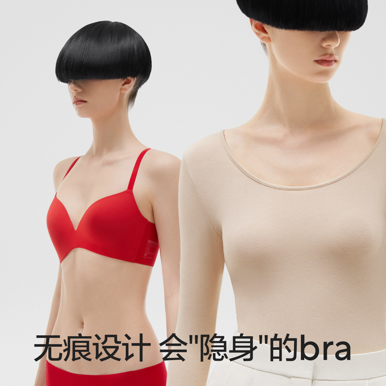 蕉内引力杯软支撑301p女士小胸文胸 Bananain蕉内文胸