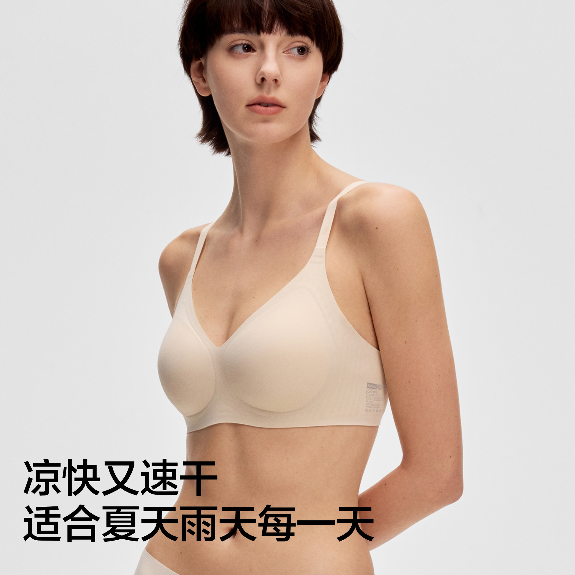 【赵露思同款】蕉内蕉蕉杯5系内衣女聚拢小胸美背无痕文胸胸罩