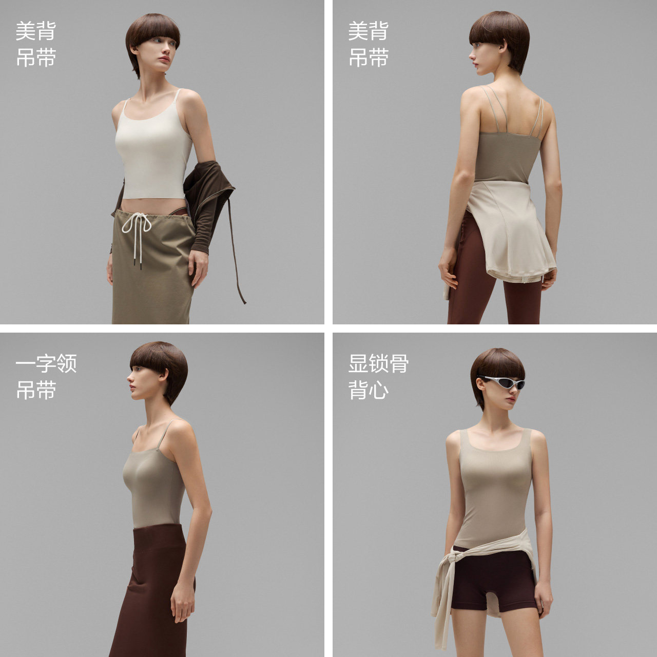 【赵露思同款】蕉内凉皮501Cool Air女美背吊带胸垫抗菌内搭背心