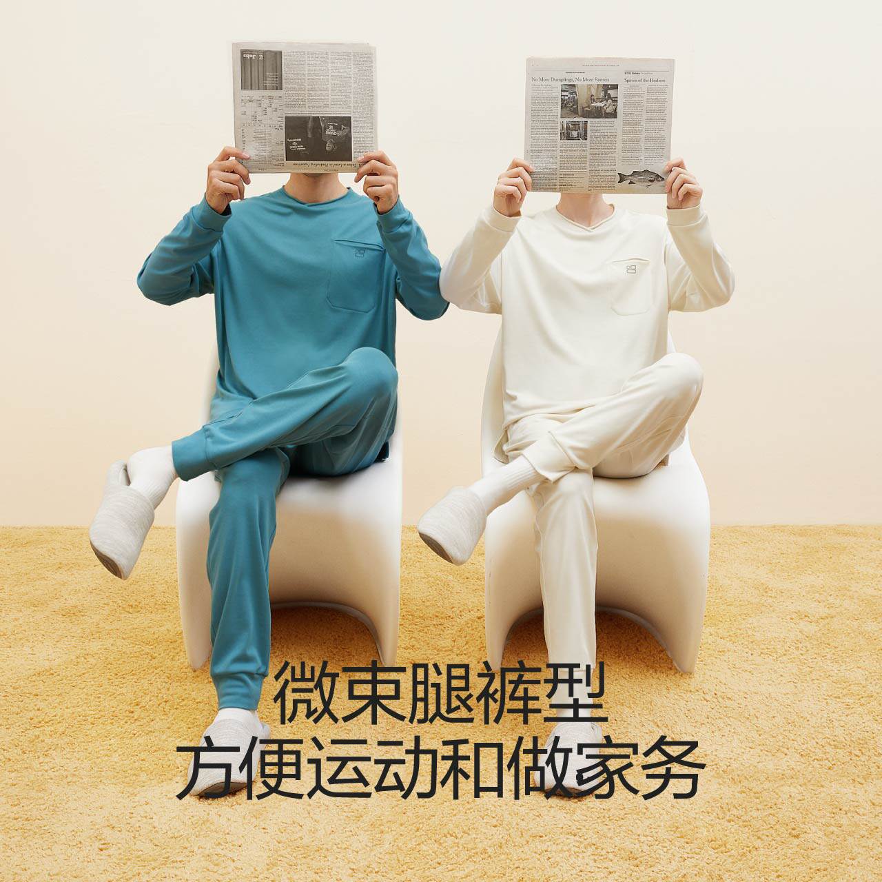 蕉内棉棉501s男春秋款莫代尔睡衣 Bananain蕉内睡衣/家居服套装