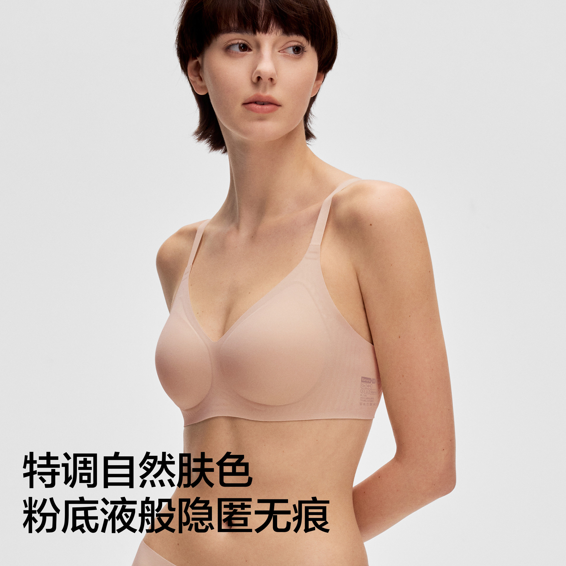 【赵露思同款】蕉内软支撑511S美背无痕内衣女聚拢小胸文胸胸罩