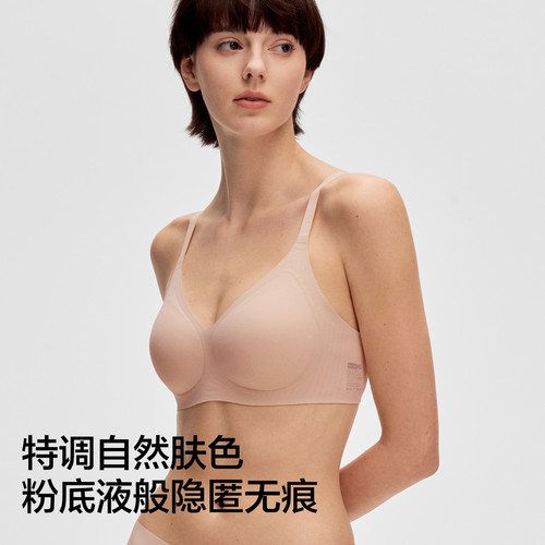 蕉内511S美背内衣女小胸聚拢收副乳防下垂无痕性感隐形文胸胸罩 - 图0