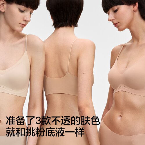 蕉内氧气301S聪明带无痕内衣女聚拢小胸细肩带粉底液隐形胸罩文胸 - 图1