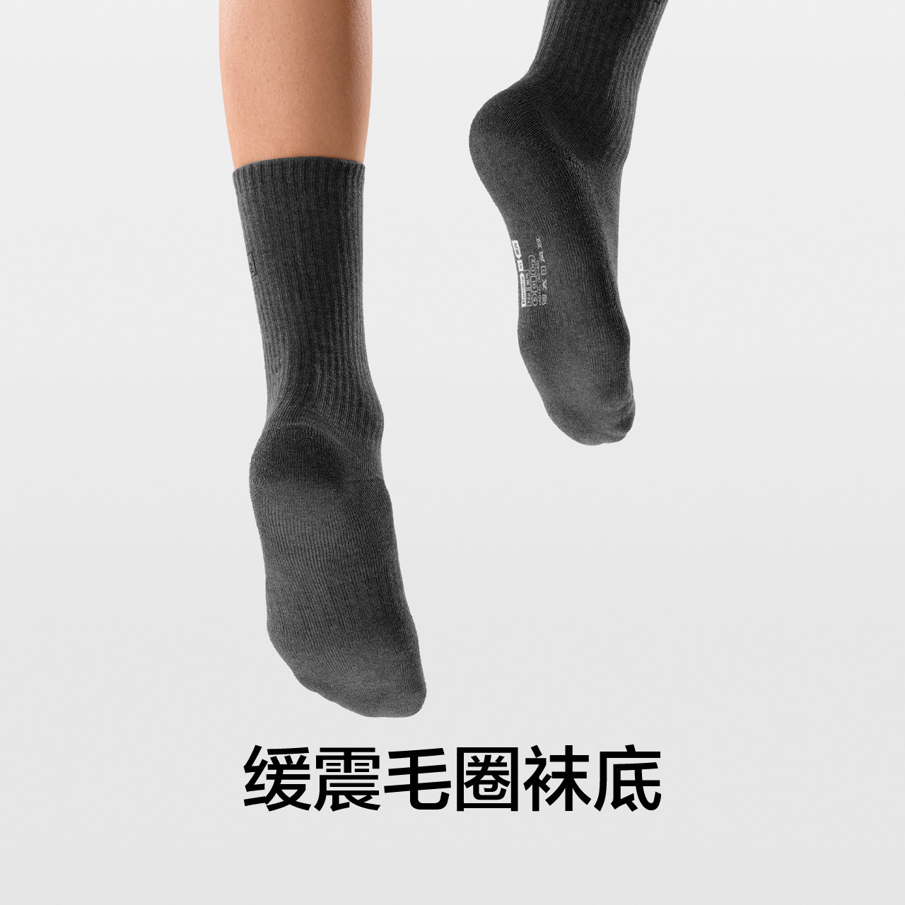 防臭吸汗|蕉内氮气501Dry男短袜跑步运动长袜毛巾袜健身袜子棉袜,淘宝优惠券,粉丝福利购,淘宝优惠卷