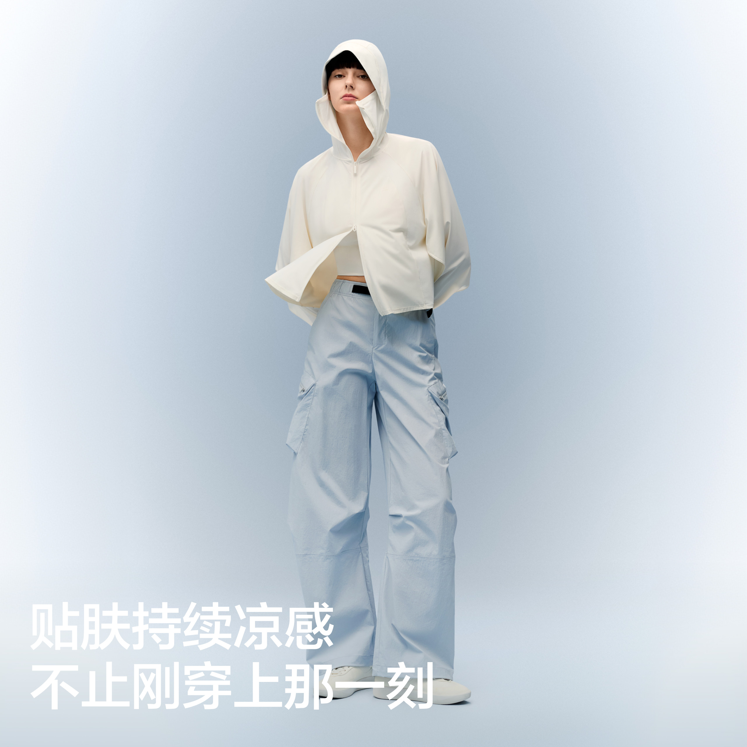 蕉内凉皮301UV Pro女士防晒衣斗篷抗菌户外upf100+防紫外线防晒服