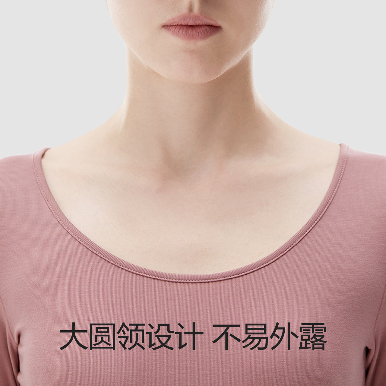  Bananain蕉内保暖套装