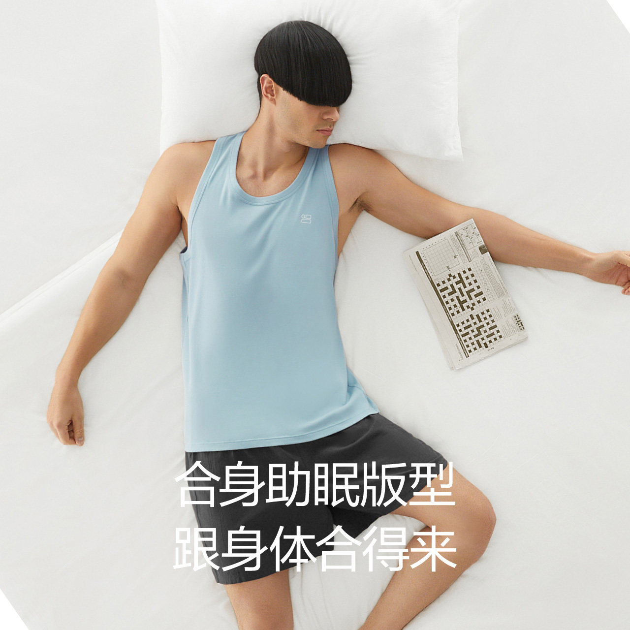 蕉内棉棉302S男士背心宽肩100%纯棉夏季窄肩男生背心打底衫睡衣_虎窝淘