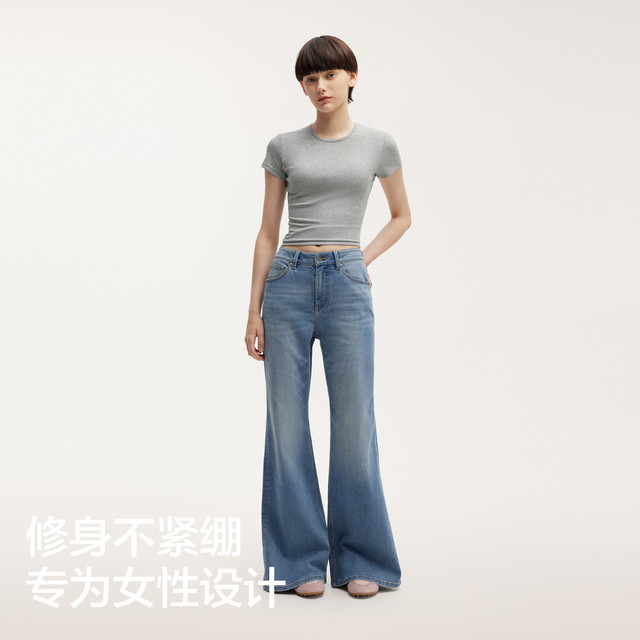 Jiao Nei very 5 series Women's 5 series ດູດຄວາມຊຸ່ມຊື້ນແລະແຫ້ງໄວ micro-flare/wide-leg jeans