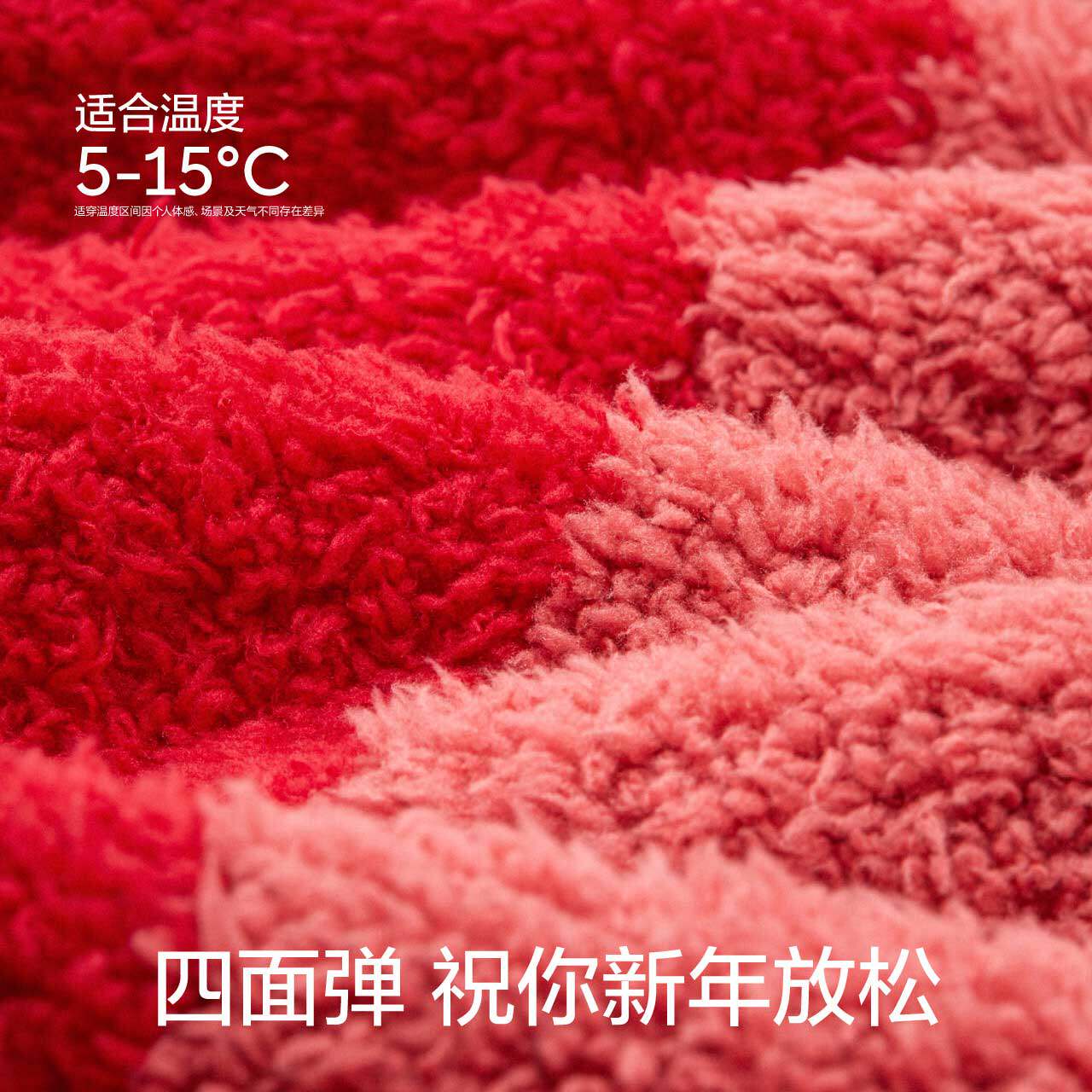 蕉内绒绒555c春秋款男生半边绒睡衣 Bananain蕉内睡衣/家居服套装